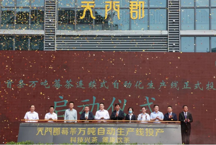市政府副市長(zhǎng)萬(wàn)東(左五)、團(tuán)市委副書記黎濤（右三）、永定區(qū)政府副區(qū)長(zhǎng)覃事永（左三）、張家界農(nóng)商行行長(zhǎng)羅鋒杰（右二）等現(xiàn)場(chǎng)見證。單位供圖