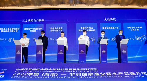 現(xiàn)場(chǎng)簽署漁業(yè)產(chǎn)業(yè)園戰(zhàn)略合作。受訪單位供圖
