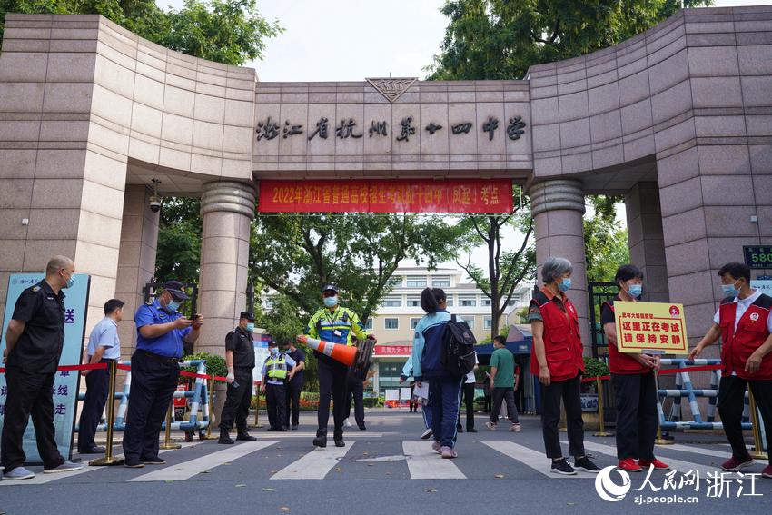 6月7日，考生陸續(xù)抵達(dá)杭州第十四中學(xué)（鳳起校區(qū)）考點(diǎn)。人民網(wǎng) 郭揚(yáng)攝