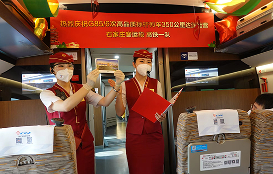 調(diào)圖后京廣高鐵京武段常態(tài)化按時(shí)速350公里高標(biāo)運(yùn)營(yíng)，京廣線多個(gè)城市間旅行時(shí)間進(jìn)一步壓縮。 北京鐵路局石家莊客運(yùn)段供圖