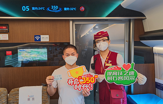 調(diào)圖后京廣高鐵京武段常態(tài)化按時(shí)速350公里高標(biāo)運(yùn)營(yíng)，京廣線多個(gè)城市間旅行時(shí)間進(jìn)一步壓縮。 北京鐵路局石家莊客運(yùn)段供圖