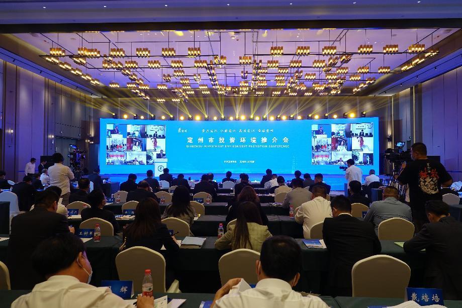 2022中國·定州投資環(huán)境推介會現(xiàn)場。白永民攝