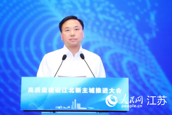 南京市委常委、江北新區(qū)黨工委書(shū)記邢正軍致辭。江北新區(qū)供圖