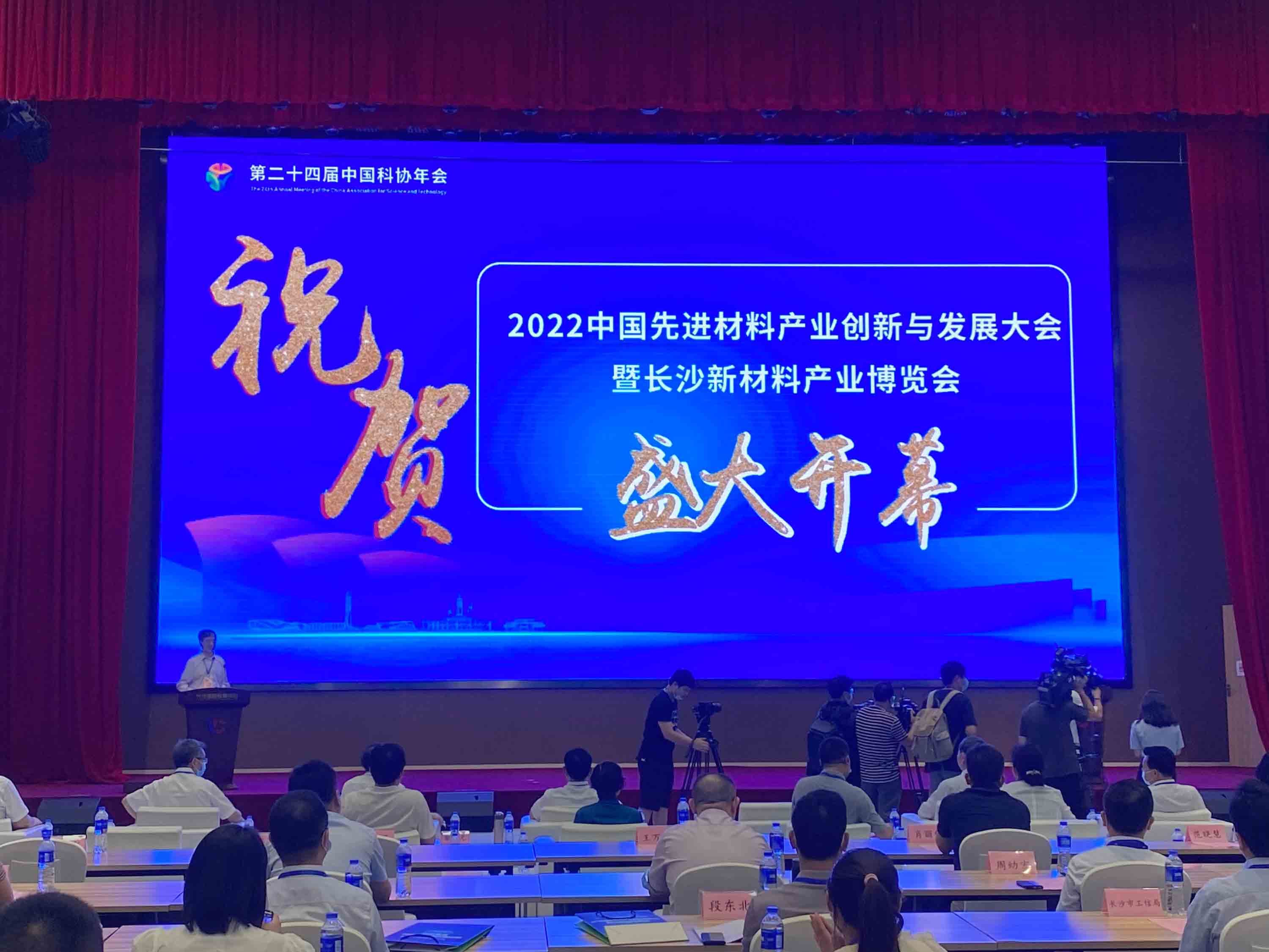 開幕式現(xiàn)場。 人民網(wǎng) 向宇攝