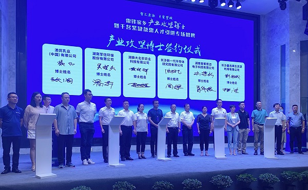 簽約現(xiàn)場。人民網(wǎng) 匡瀅攝