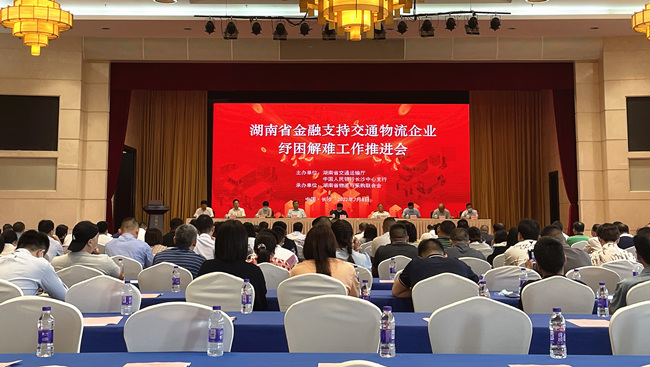 會(huì)議現(xiàn)場(chǎng)。袁東偉攝