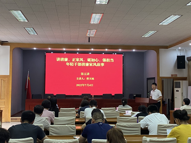 河西區(qū)越秀路街舉辦年輕干部家風故事大講堂，讓年輕干部感悟初心。河西區(qū)紀委監(jiān)委供圖