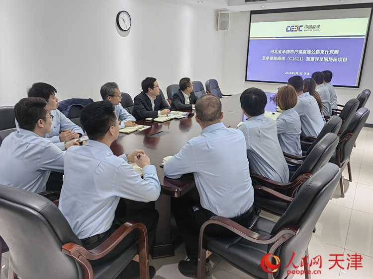 近日，中能建路橋工程有限公司領(lǐng)導(dǎo)班子成員與員工開會(huì)討論，如何根據(jù)今年的項(xiàng)目招聘合適的優(yōu)秀人才。  人民網(wǎng) 孫翼飛攝