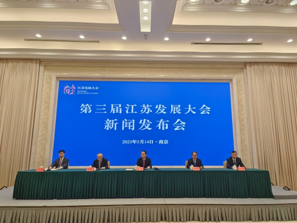 發(fā)布會(huì)現(xiàn)場。人民網(wǎng) 張瀚天攝