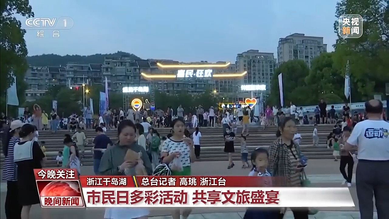非遺游、避暑游、文化游……端午假期這些消費(fèi)新體驗(yàn)等你打卡！