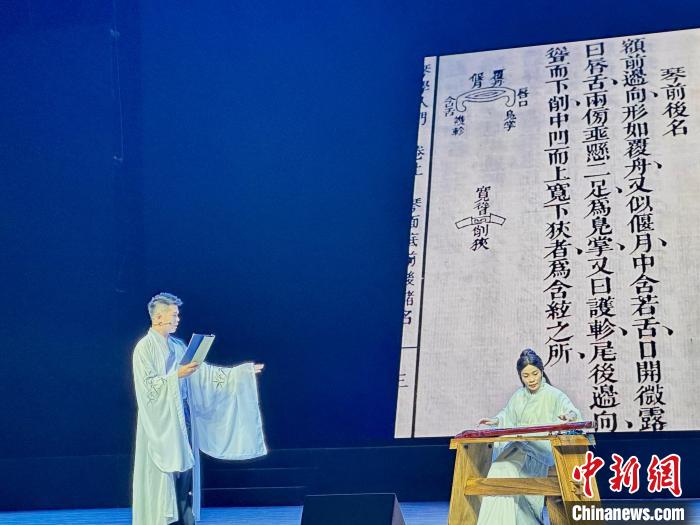 活動中，朱子創(chuàng)作的琴曲詩詞等融入閩派古琴演奏中?！堺惥?攝
