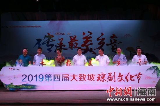 圖為開幕式現(xiàn)場。 主辦方供圖