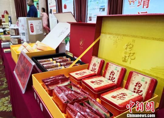 圖為各式各樣包裝的枸杞展示。　劉玉桃 攝
