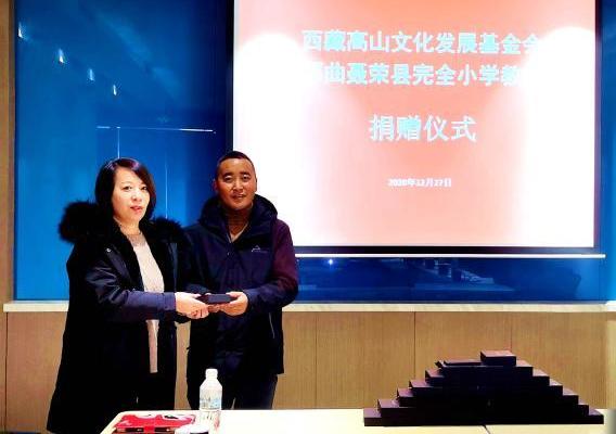 圖為西藏高山文化發(fā)展基金會理事長溫麗向聶榮縣完全小學(xué)負責(zé)人捐助儀器。　于賓 攝