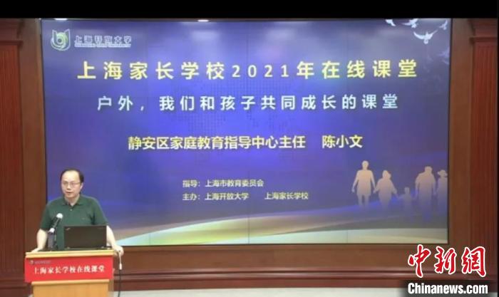 “雙減”政策下，家長需接受培訓“持證上崗”嗎？