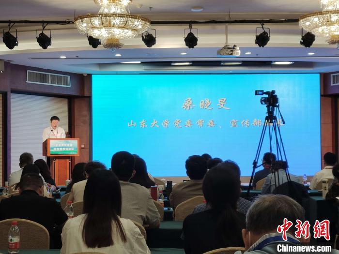 山東大學(xué)黨委常委、宣傳部部長桑曉旻在現(xiàn)場致辭?！⊥醪赦?攝