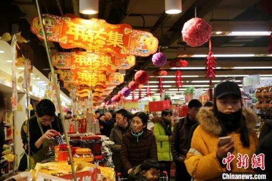 圖為西寧市民在超市購買年貨。(資料圖) 孫睿 攝