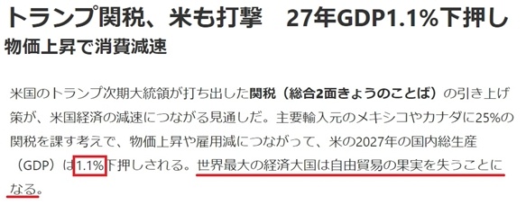 深觀察丨美國消費者為何加緊“囤貨”？