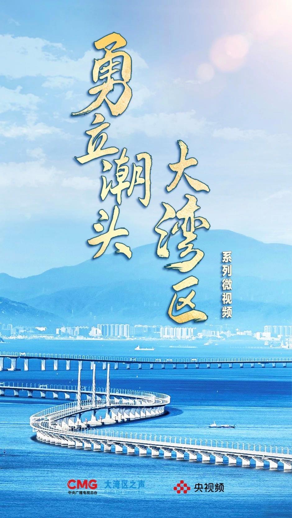 勇立潮頭大灣區(qū)丨這么古，這么新！去廣州永慶坊體驗(yàn)“老廣”生活