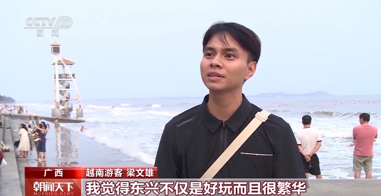 從特色小城到世界級(jí)商圈 這個(gè)“五一”很有“國(guó)際范”！