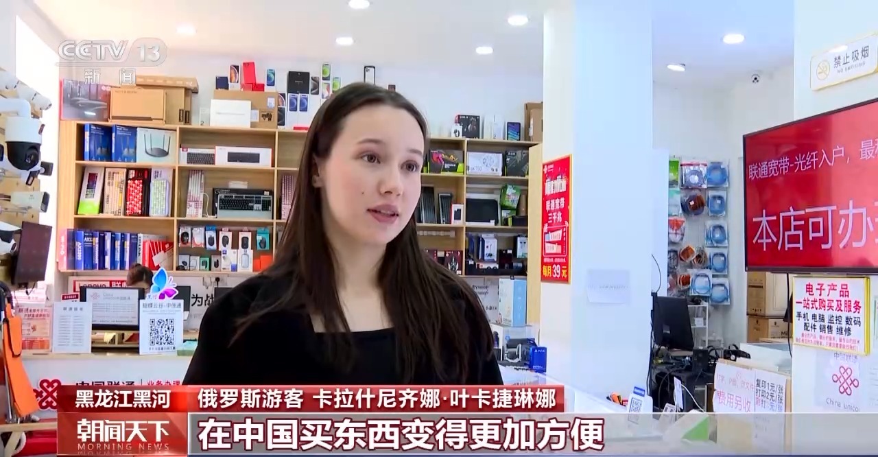 從特色小城到世界級(jí)商圈 這個(gè)“五一”很有“國(guó)際范”！