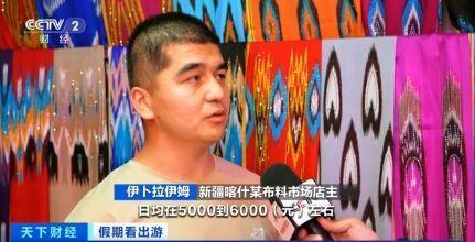 “春晚同款”變“爆款”！古城旅拍熱帶動民族服飾銷售