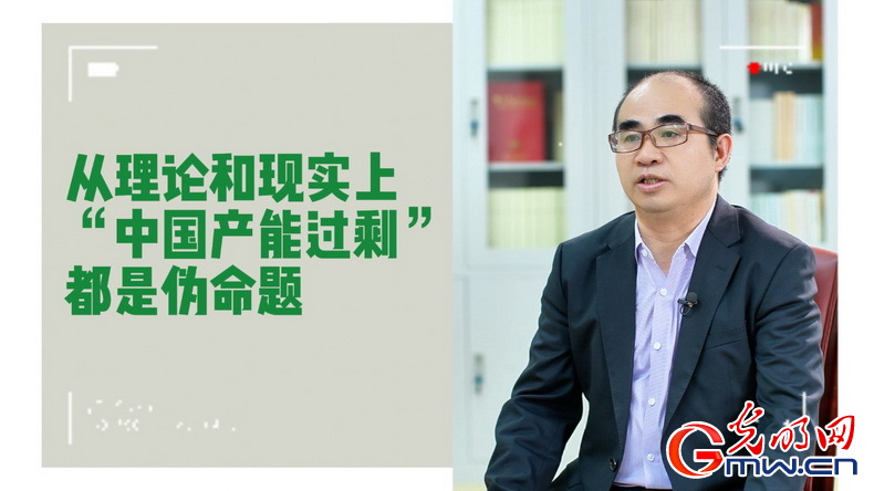 美式雙標(biāo)再現(xiàn)！指責(zé)中國“產(chǎn)能過?！闭静蛔∧_