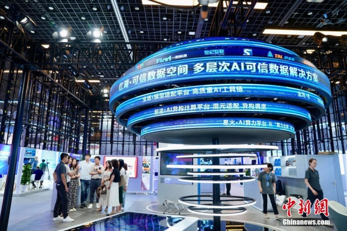 7月3日，2024全球數(shù)字經(jīng)濟(jì)大會數(shù)字經(jīng)濟(jì)沉浸式體驗區(qū)及新技術(shù)、新產(chǎn)品發(fā)布區(qū)吸引參觀者。<a target='_blank' href='/'><p  align=