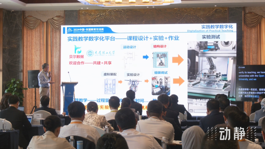 展示成果分享經(jīng)驗(yàn)，中國(guó)—東盟教育交流周深化合作共創(chuàng)未來(lái)！