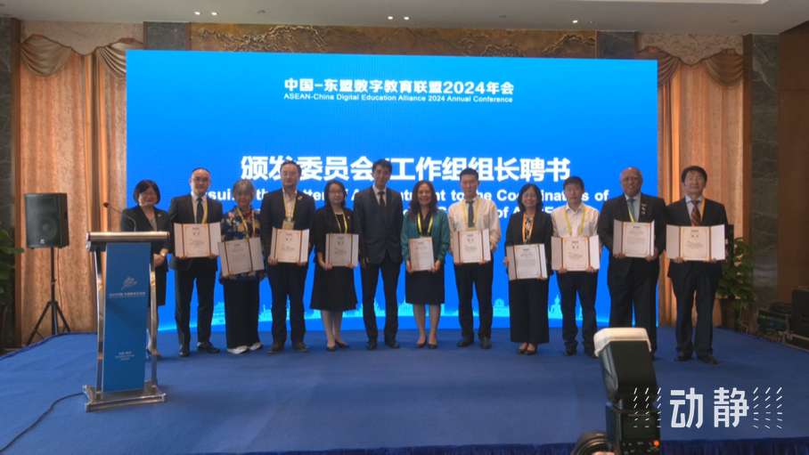 展示成果分享經(jīng)驗(yàn)，中國(guó)—東盟教育交流周深化合作共創(chuàng)未來(lái)！