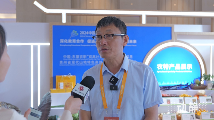 展示成果分享經(jīng)驗(yàn)，中國(guó)—東盟教育交流周深化合作共創(chuàng)未來(lái)！