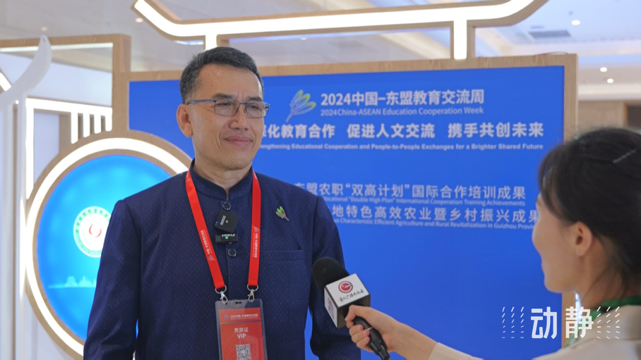 展示成果分享經(jīng)驗(yàn)，中國(guó)—東盟教育交流周深化合作共創(chuàng)未來(lái)！