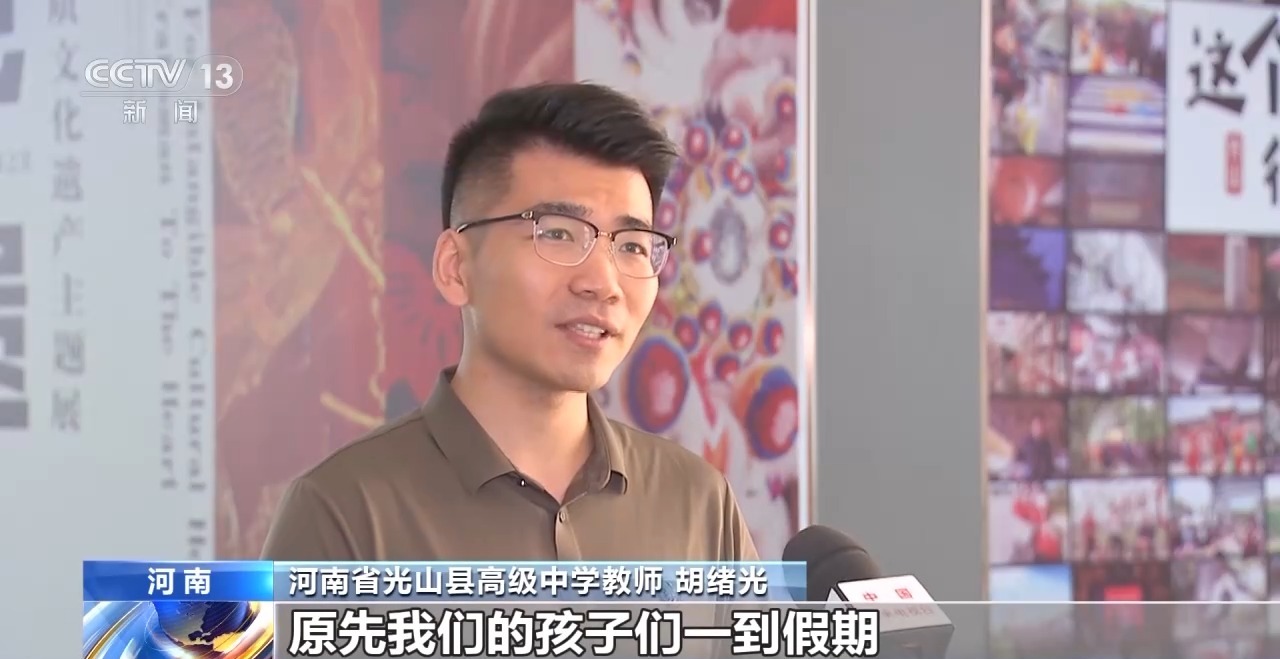 鄉(xiāng)村藝課、參演戲劇、逛博物館……這個(gè)暑假滿滿“文化味兒”