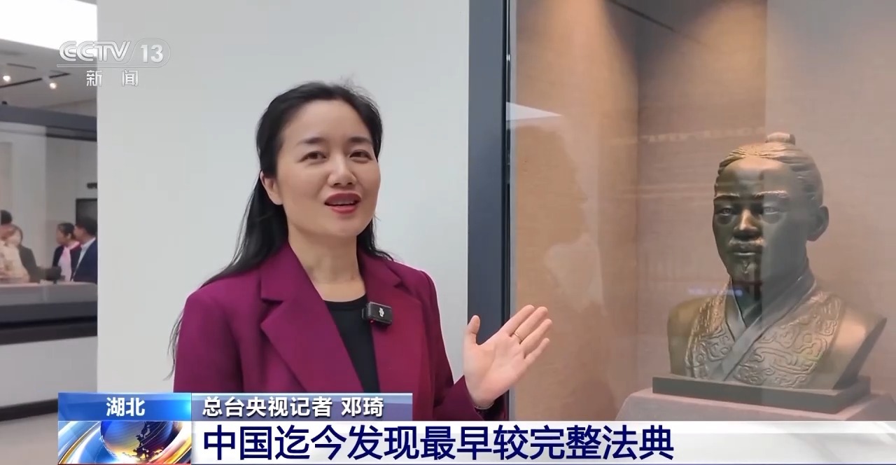 文化中國行丨最早的法典、家書、乘法表……千年簡牘中讀懂歷史的“大事件”“小細(xì)節(jié)”