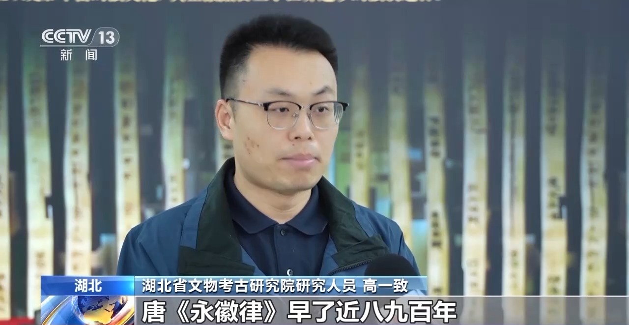 文化中國行丨最早的法典、家書、乘法表……千年簡牘中讀懂歷史的“大事件”“小細(xì)節(jié)”
