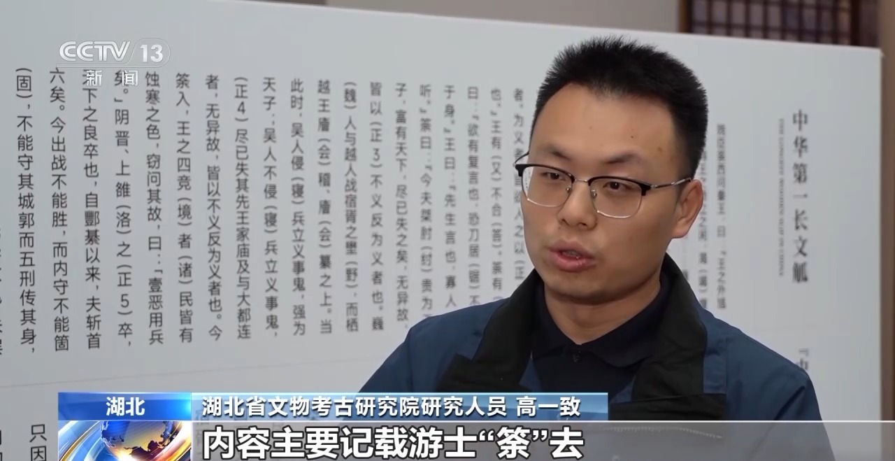 文化中國行丨最早的法典、家書、乘法表……千年簡牘中讀懂歷史的“大事件”“小細(xì)節(jié)”