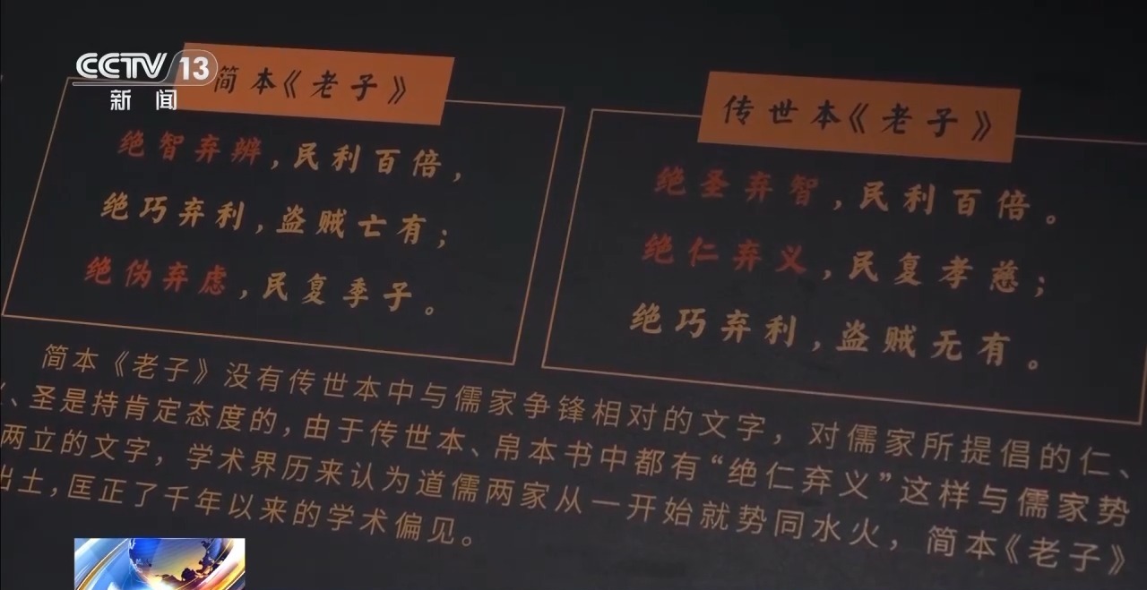 文化中國行丨最早的法典、家書、乘法表……千年簡牘中讀懂歷史的“大事件”“小細(xì)節(jié)”