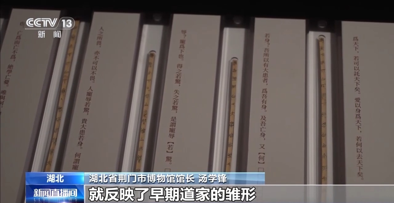 文化中國行丨最早的法典、家書、乘法表……千年簡牘中讀懂歷史的“大事件”“小細(xì)節(jié)”