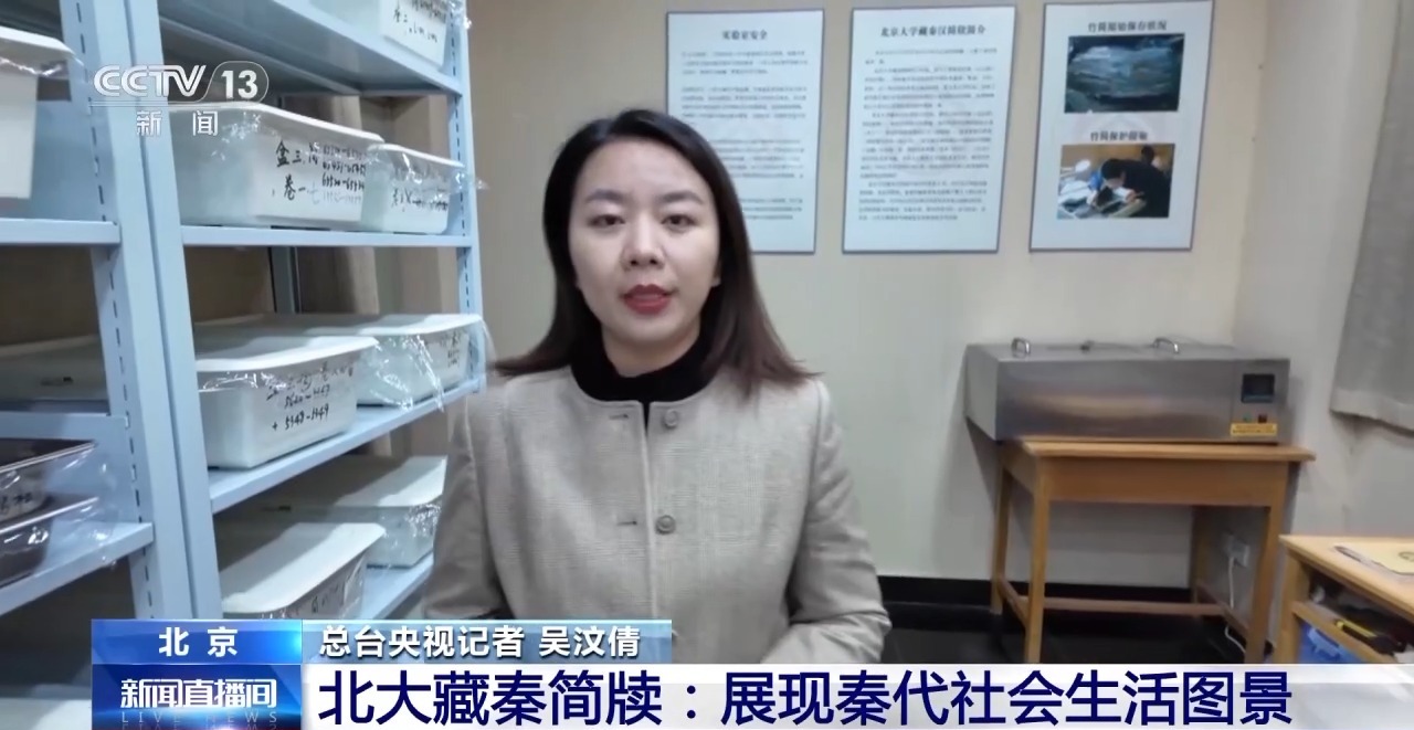 文化中國行丨最早的法典、家書、乘法表……千年簡牘中讀懂歷史的“大事件”“小細(xì)節(jié)”