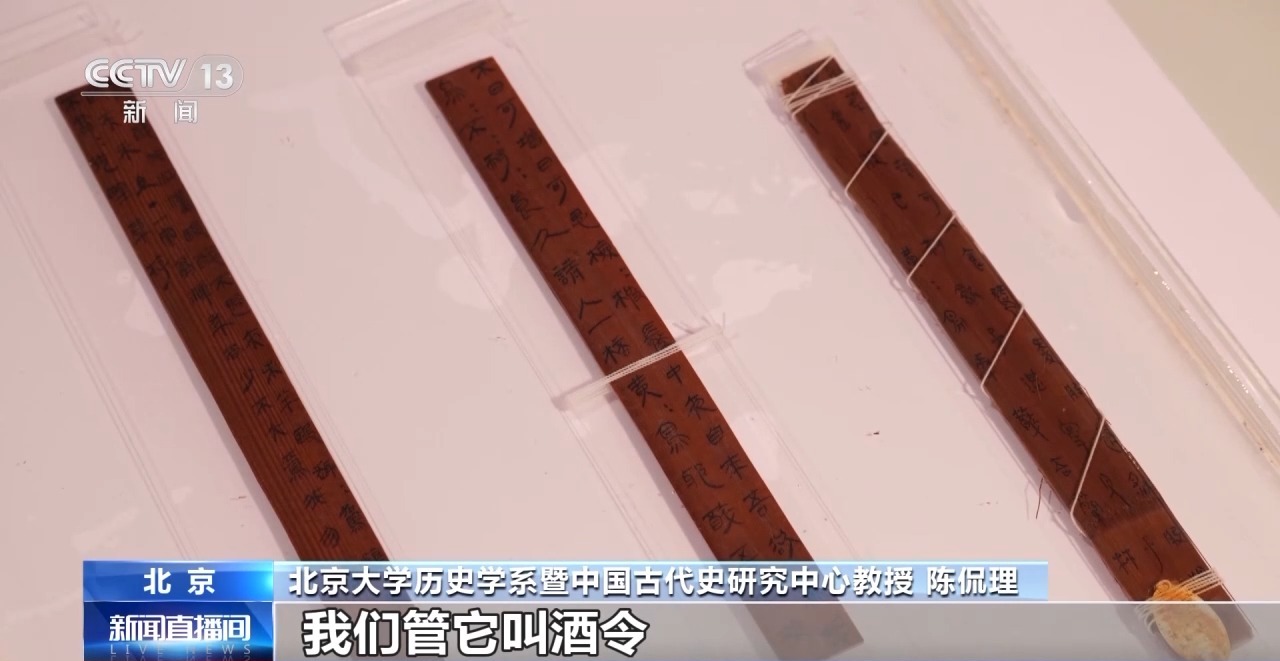 文化中國行丨最早的法典、家書、乘法表……千年簡牘中讀懂歷史的“大事件”“小細(xì)節(jié)”