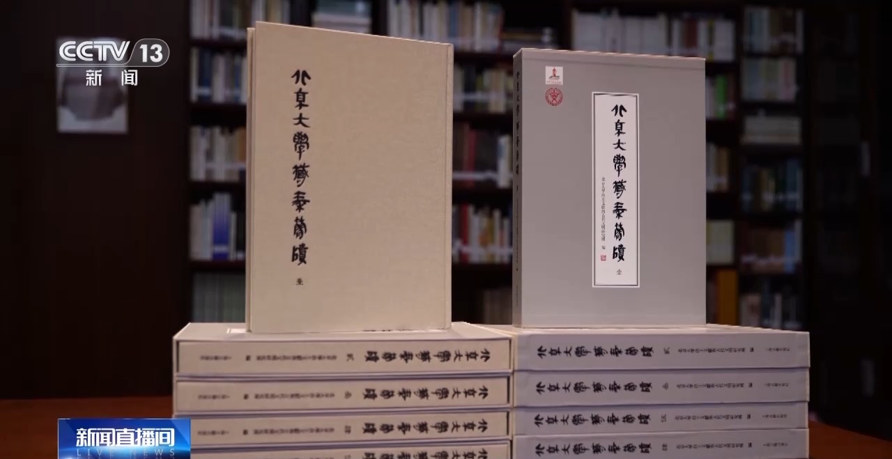 文化中國行丨最早的法典、家書、乘法表……千年簡牘中讀懂歷史的“大事件”“小細(xì)節(jié)”