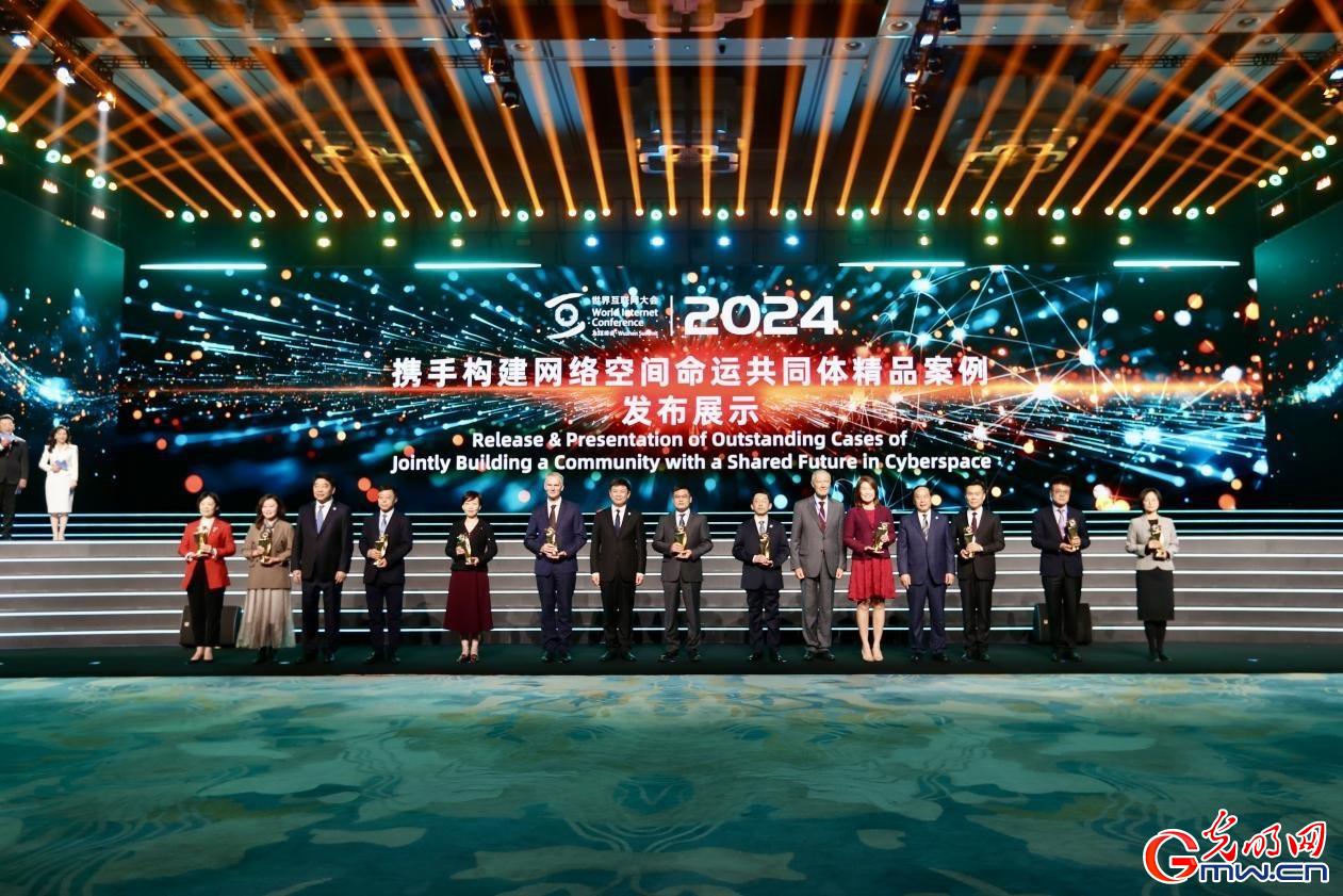 從烏鎮(zhèn)攜手出發(fā)，邁進(jìn)更加美好的“數(shù)字未來(lái)”——來(lái)自2024年世界互聯(lián)網(wǎng)大會(huì)烏鎮(zhèn)峰會(huì)的觀察