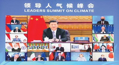 2021年4月22日晚，應美國總統(tǒng)拜登邀請，國家主席習近平在北京以視頻方式出席領導人氣候峰會，并發(fā)表題為《共同構建人與自然生命共同體》的重要講話。新華社記者 李 響攝