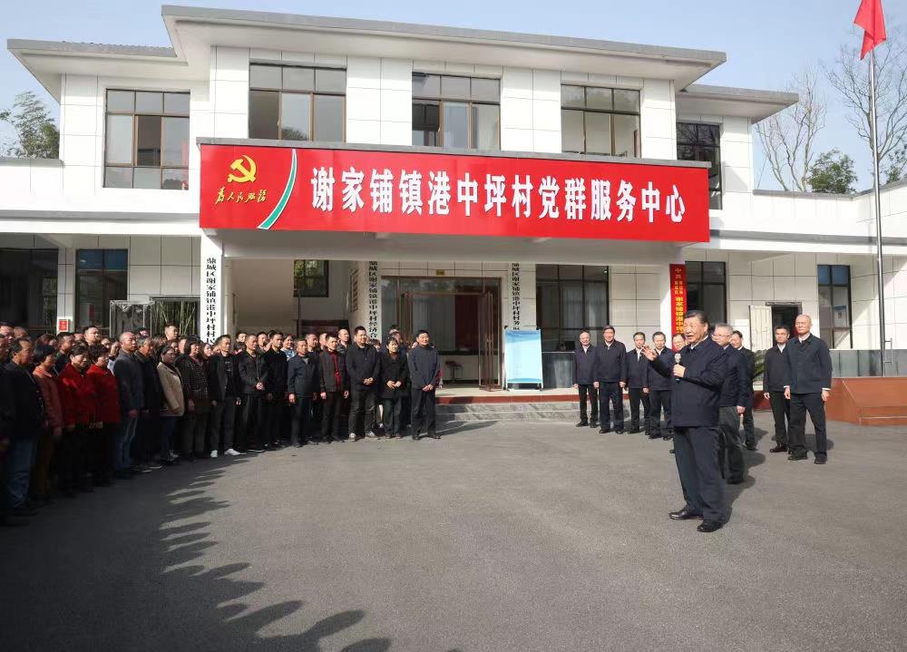 △2024年3月19日，習(xí)近平總書記在湖南常德市鼎城區(qū)謝家鋪鎮(zhèn)港中坪村考察。