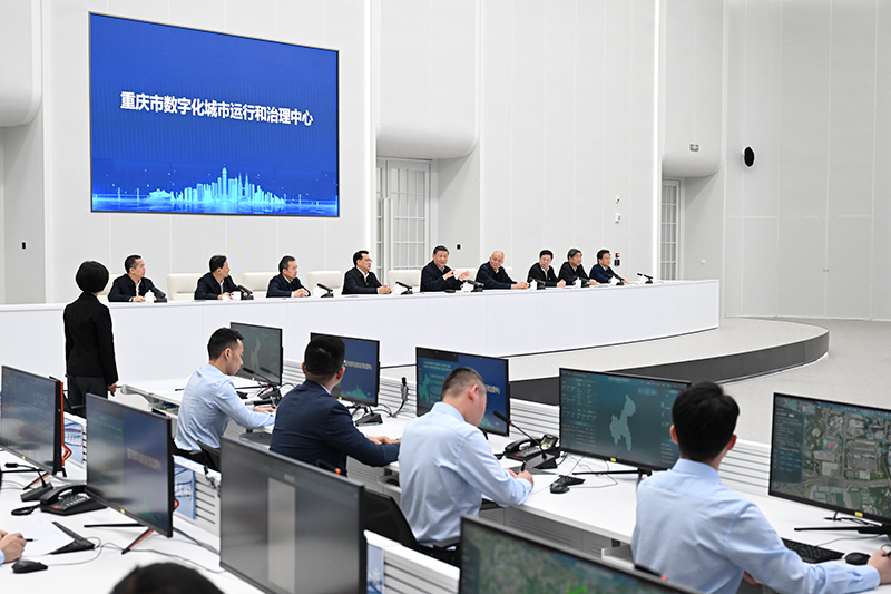 4月23日，習(xí)近平總書記在重慶市數(shù)字化城市運(yùn)行和治理中心考察。