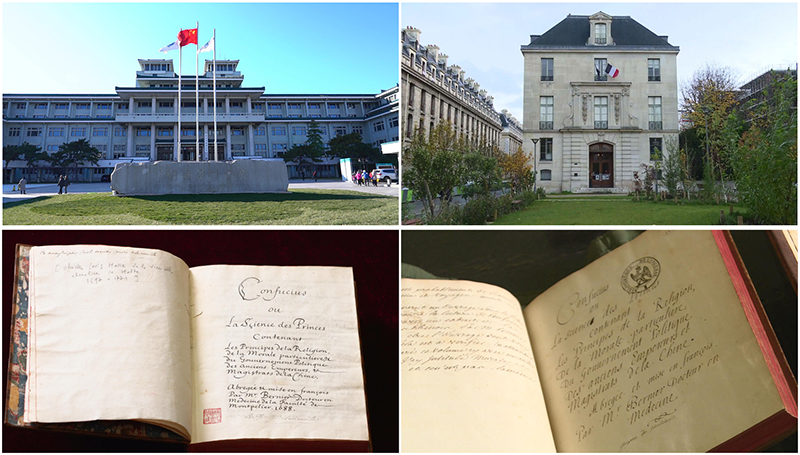 這是中國(guó)國(guó)家圖書館（左上）和典藏的《論語導(dǎo)讀》（左下），以及法國(guó)國(guó)家圖書館下屬軍火庫圖書館（右上）和典藏的《論語導(dǎo)讀》（右下）。