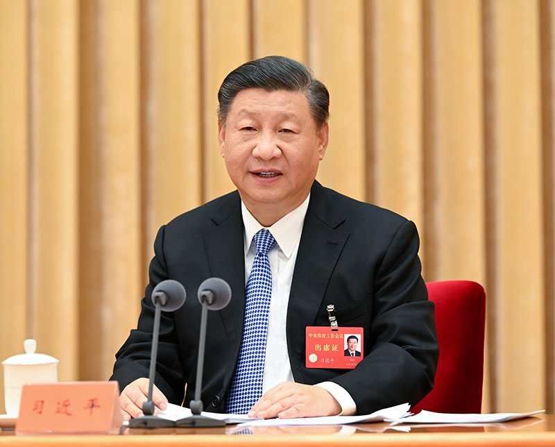 2022年12月23日至24日，中央農(nóng)村工作會議在北京舉行。
