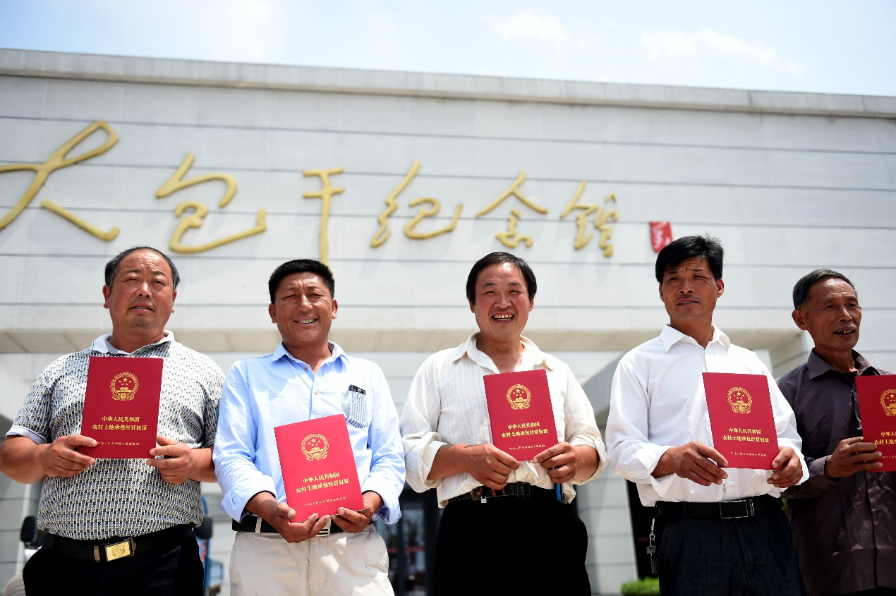 2015年7月8日,安徽省農(nóng)村土地承包經(jīng)營(yíng)權(quán)確權(quán)登記首批頒證啟動(dòng)儀式在鳳陽(yáng)縣小崗村舉行，10多戶村民領(lǐng)到了《農(nóng)村土地承包經(jīng)營(yíng)權(quán)證》。新華社記者 劉軍喜 攝