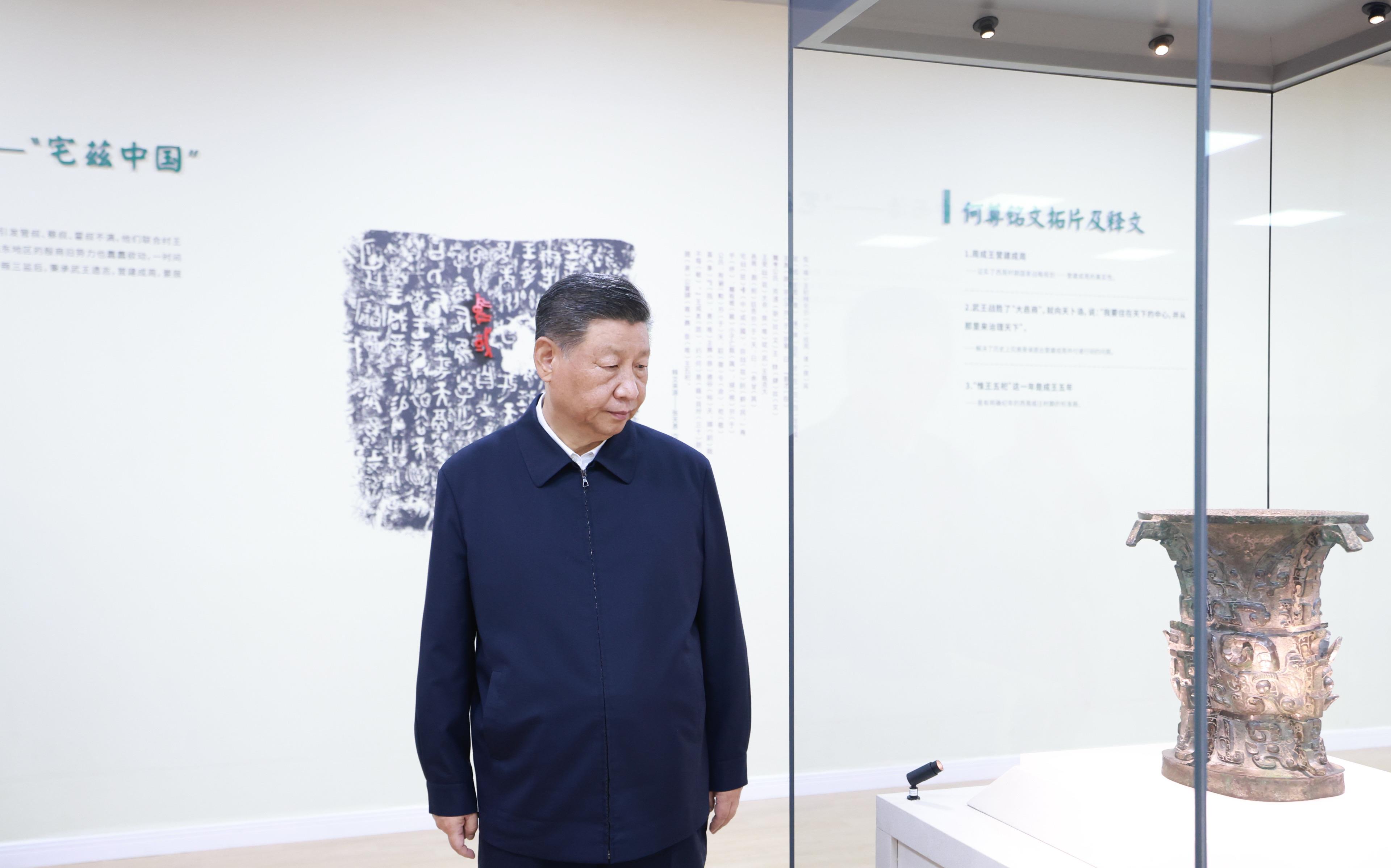 △2024年9月10日，習(xí)近平總書記在陜西省寶雞市寶雞青銅器博物院考察。