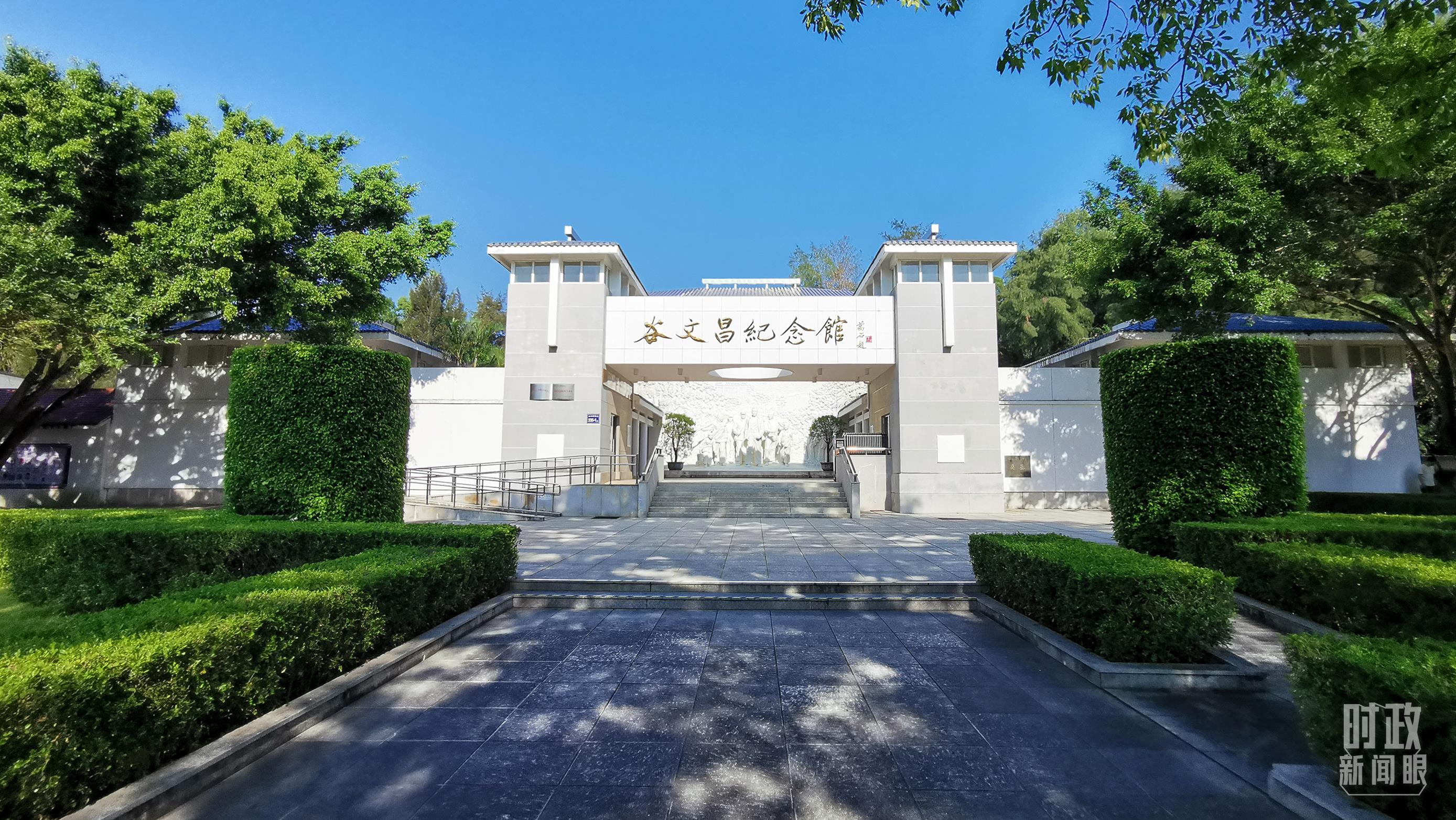 △谷文昌紀(jì)念館。（總臺(tái)央視記者范一鳴拍攝）